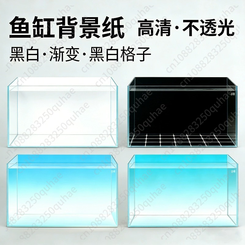 Aquarium Fish Background - Autocollant de fond de aquarium dégradé,