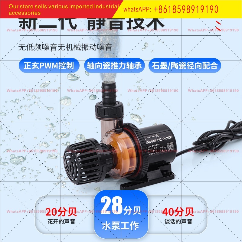 Pompe Submersible japonaise DC - Aquarium Fish Japan avis et prix
