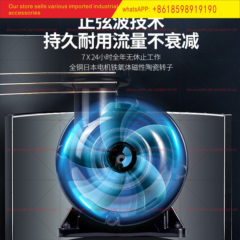 Pompe Submersible japonaise DC - Aquarium Fish Japan avis et prix