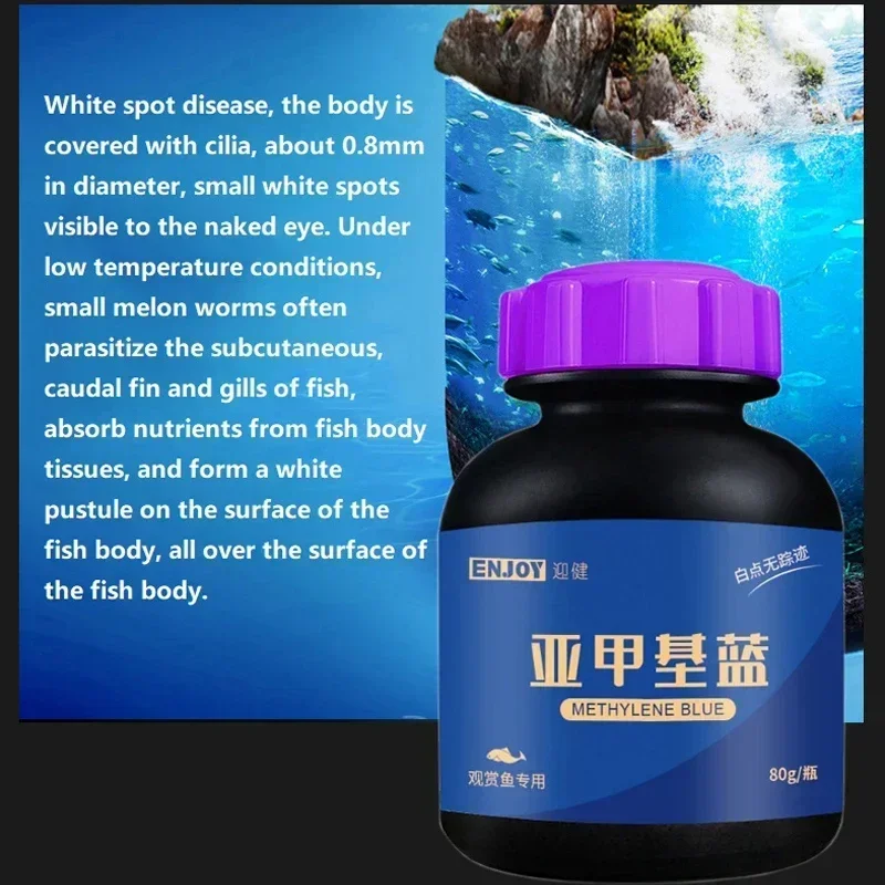 Poisson ornemental bleu méthyl - Aquarium Fish Medicine avis et prix
